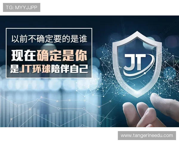 凯发JDB电子游戏安全保障措施，保障玩家资金与信息安全