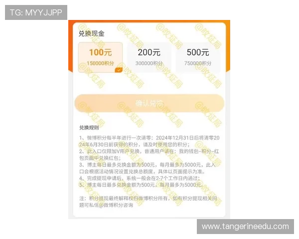 和记ag积分兑换规则2024最新版本详解让积分利用更加便捷高效