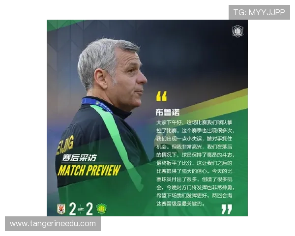 如何在AG国际足球官网找到最全的赛事数据和足球比分，轻松掌控比赛局势