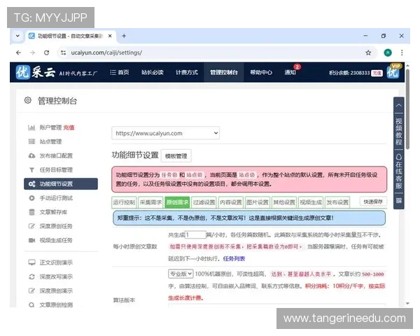 探索ag视讯网站论坛的内容优化策略和提升会员活跃度的有效方案
