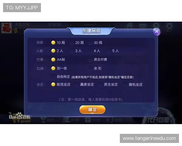 酷玩棋牌：开启全民休闲娱乐的新潮流体验