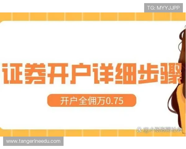 凯发ag旗舰厅首页官网新用户注册流程简便，快速开启您的精彩线上娱乐之旅