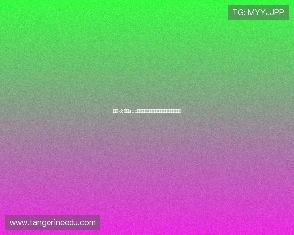 凯发k8国际app安全稳定的登录体验与多样化的游戏选择