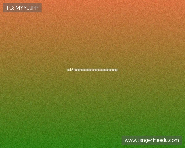 凯发k8网页登录提供安全稳定的游戏体验确保玩家随时随地畅享精彩赛事