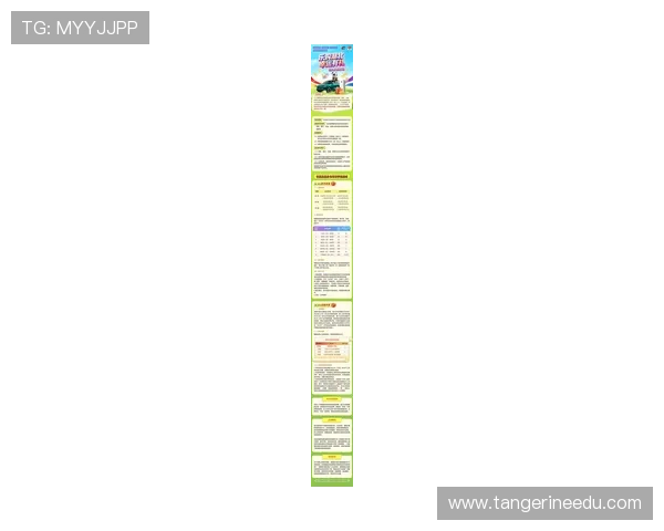 乐投官网最新优惠活动全面解析助你轻松赢取丰厚奖金