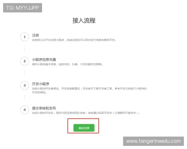 凯发在线注册平台怎么注册新用户注册流程优化建议