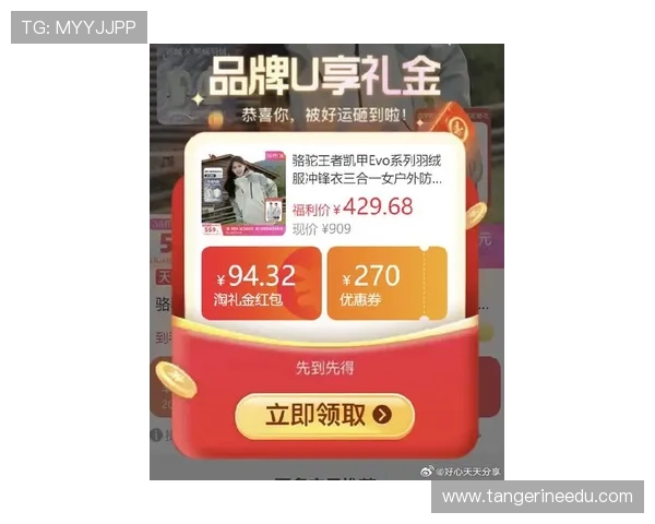 凯发登录首页优惠券怎么领详细攻略帮助玩家轻松领取最新优惠券方法介绍