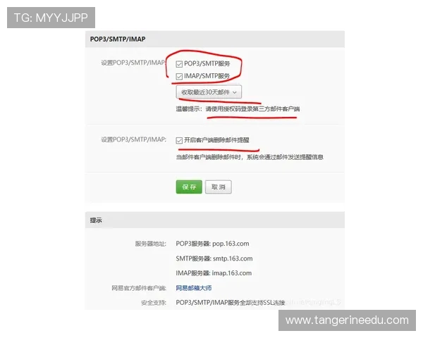 凯发注册账号后如何绑定手机与邮箱提升账号安全性详细教程