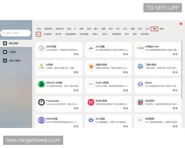 凯发电游官方网站入口导航：快速登录体验优质线上娱乐服务