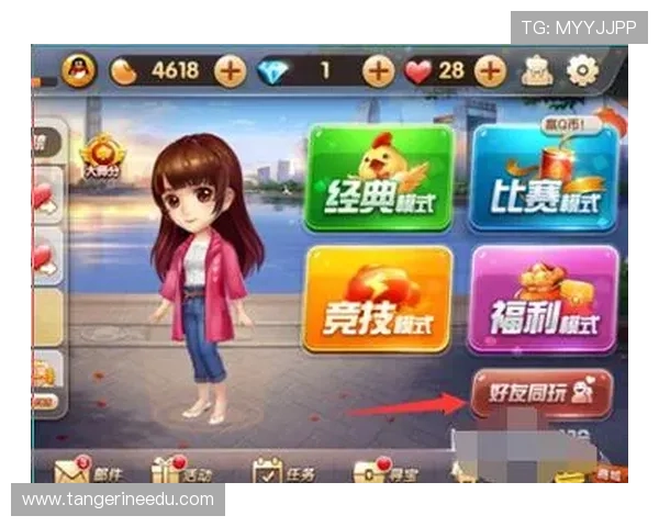 欢乐斗地主免费版支持语音聊天增强玩家之间的互动与合作