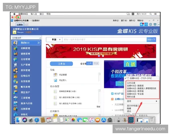 凯发旗舰厅客户端下载:最新版本更新内容详解与常见问题解决方案 凯发旗舰厅客户端下载:最新版本更新内容详解与常见问题解决方案