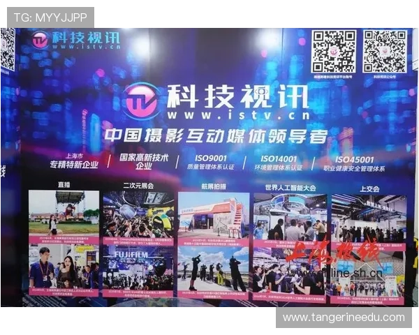 视讯官网提供最新高清直播内容满足用户多样化观看需求