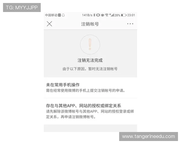 凯发真人注册账号安全策略全面提升你的账户安全 凯发真人注册账号安全策略全面提升你的账户安全