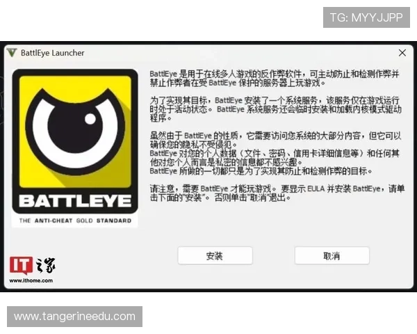 凯发真人在线观看平台引入先进的反作弊系统，保障游戏公平公正环境