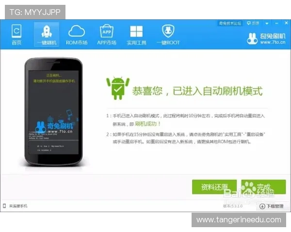 K8手机入口的安全登录策略，确保每次登录都安全可靠