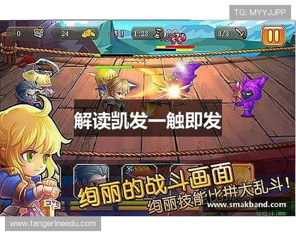 K8.com凯发官方旗舰店客户服务全方位支持快速解决游戏中遇到的各种问题