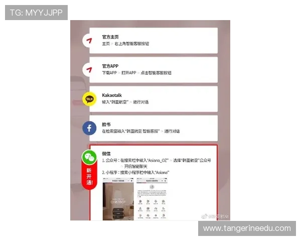 凯发体育客服网页版登录入口登录入口更新公告及时了解平台最新登录入口信息 凯发体育客服网页版登录入口登录入口更新公告及时了解平台最新登录入口信息