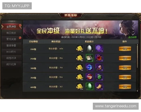 K8凯发线上登陆优惠活动汇总,丰富奖励助力玩家轻松赢取丰厚游戏福利