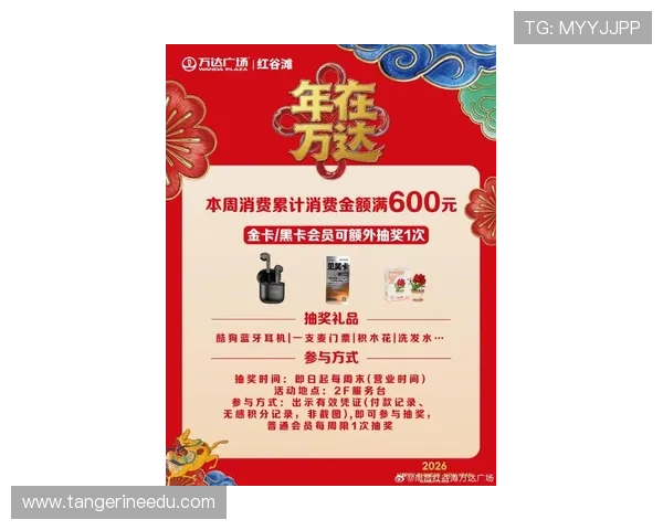 凯发K8.com VIP直营最新优惠活动详解让你享受更多专属福利 凯发K8.com VIP直营最新优惠活动详解让你享受更多专属福利