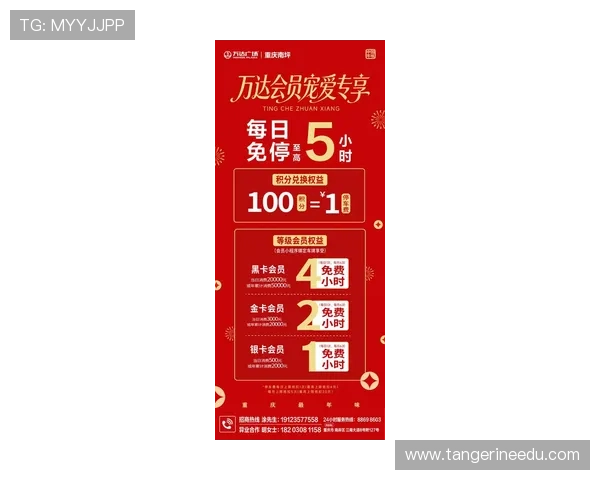 凯发娱乐会员专属优惠活动最新资讯让你不断享受惊喜 凯发娱乐会员专属优惠活动最新资讯让你不断享受惊喜