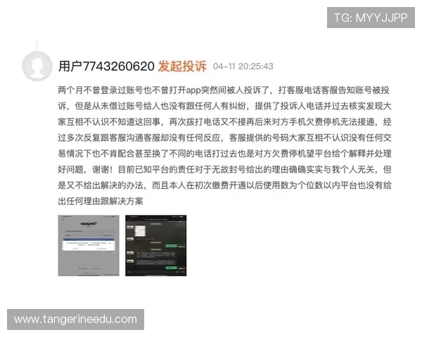 凯发旗舰平台官网客服支持与常见问题解答帮助玩家快速解决疑难问题 凯发旗舰平台官网客服支持与常见问题解答帮助玩家快速解决疑难问题