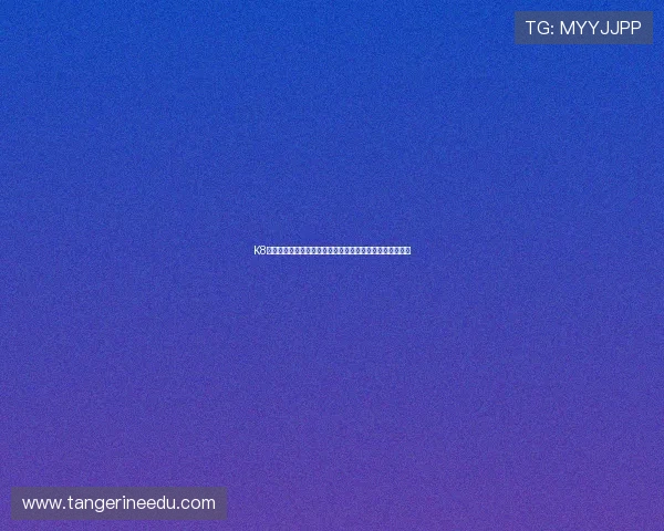 K8旗舰厅中国用户评价与口碑分析助你选择最值得信赖的平台 K8旗舰厅中国用户评价与口碑分析助你选择最值得信赖的平台