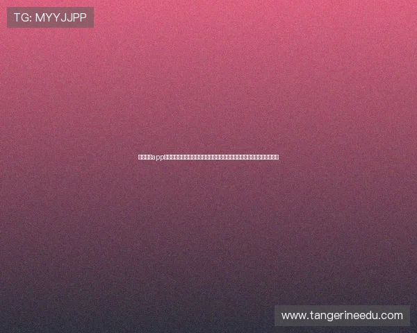 凯发网站app为用户提供世界杯赛事数据分析、历史回顾与精彩瞬间集锦的专业内容服务 凯发网站app为用户提供世界杯赛事数据分析、历史回顾与精彩瞬间集锦的专业内容服务